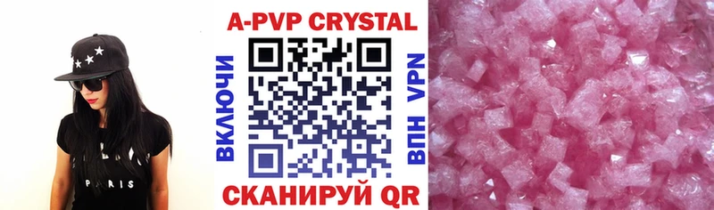 Alfa_PVP Соль  Купить  Будённовск 