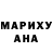 Каннабис Ganja Maddy Proctor