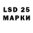 Марки 25I-NBOMe 1,5мг nefelibata_