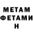 Амфетамин VHQ Vitalii Kuzhel