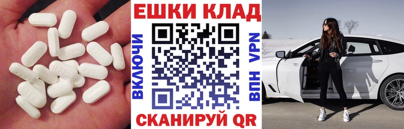 Ecstasy MDMA  Купить где  Будённовск 