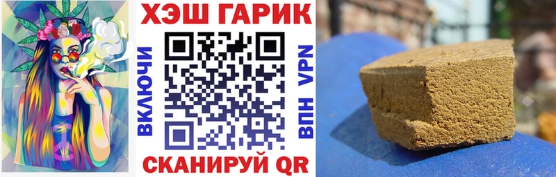 Купить закладки  Будённовск  ГАШИШ Cannabis 