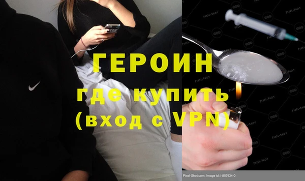 PSILOCYBIN Вязьма