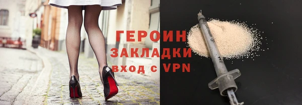 героин Вяземский