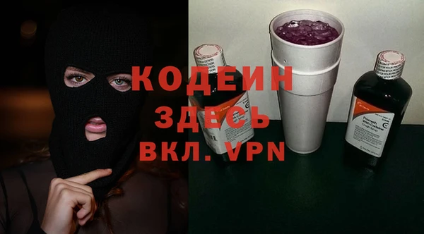PSILOCYBIN Вязьма