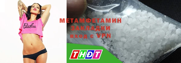 героин Вяземский