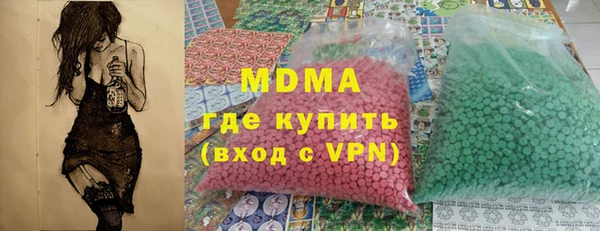PSILOCYBIN Вязьма