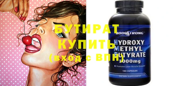 героин Вяземский