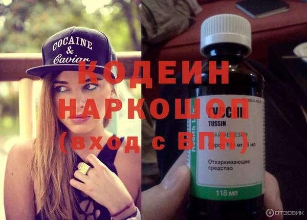 PSILOCYBIN Вязьма