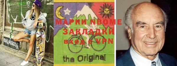 героин Вяземский