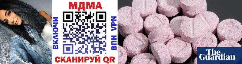 МДМА VHQ  Купить закладки  Будённовск 