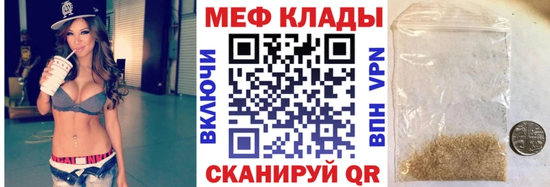 Купить где  Будённовск  МЯУ-МЯУ мука 