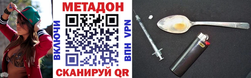 Купить закладки  Будённовск  МЕТАДОН белоснежный 