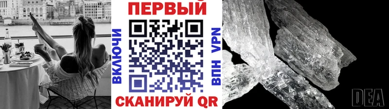 Купить  Будённовск  Метамфетамин Декстрометамфетамин 99.9% 