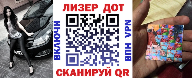 Марки NBOMe 1,8мг Купить где Будённовск