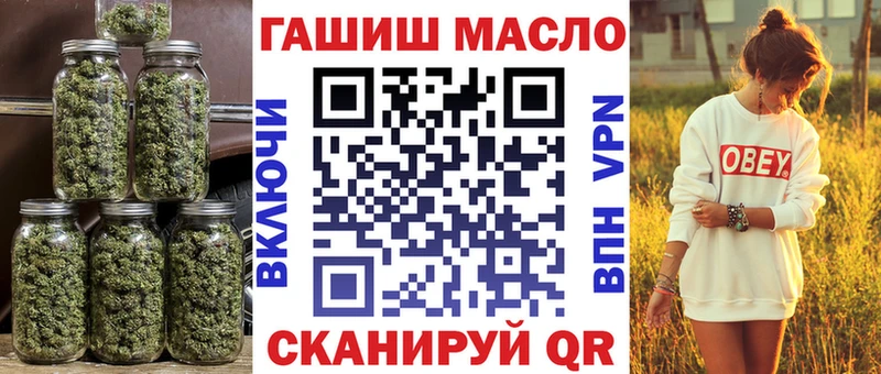 Купить  Будённовск  ТГК THC oil 